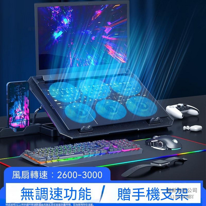 Venti 筆記型電腦散熱架，支援雙USB介面，具備調速功能, 1套, 六風扇無調速