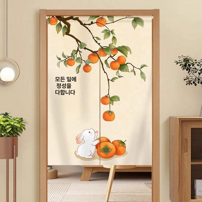 화장실 가림막커튼 가리개 커튼 식당 가림막 업소용 카페