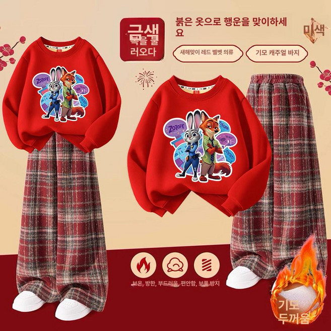 주토피아 겨울 상하복 세트 맨투맨 바지 주디 닉 기모 동물 캐릭터 바지 남아 여아, 세트 1 레드 A