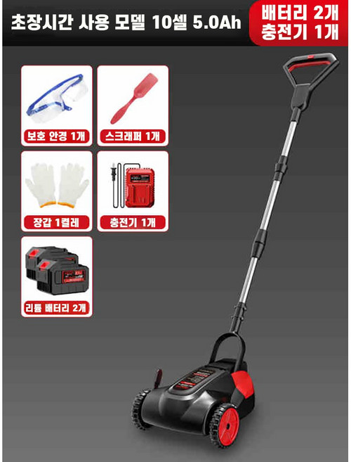 플로우윈 가볍고 강력한 접이식 중형 잔디깎이, 2개