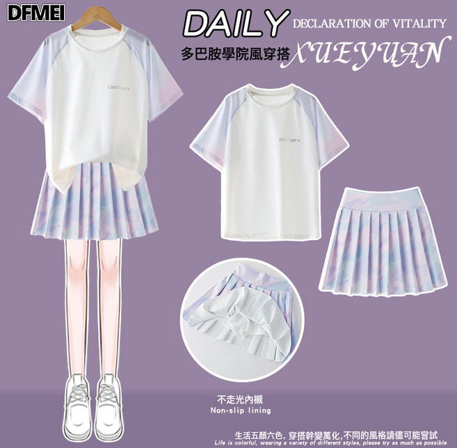 QRU 1558#女童運動速乾衣套裝兒童夏季冰絲網球裙大童夏天短袖訓練服