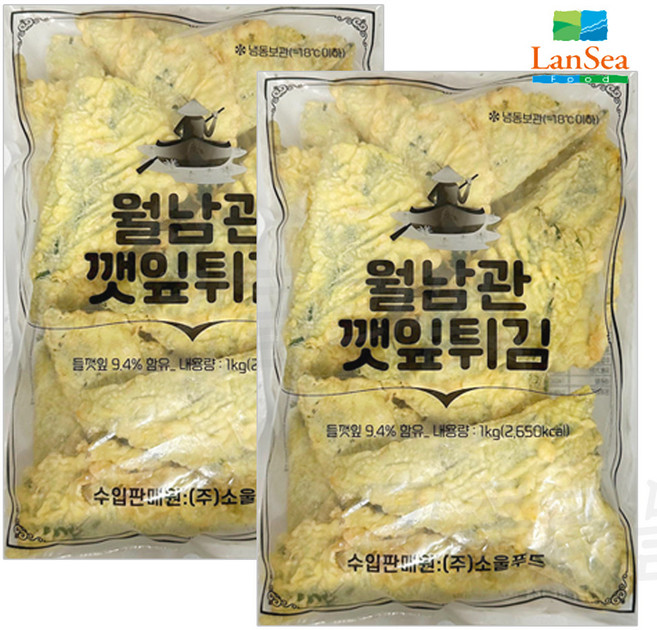 [현대프리마켓] 랜시 월남관 깻잎튀김, 2개, 1kg