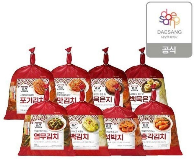 종가 900g(포기맛열무총각석박지백김치백묵은지... 125611