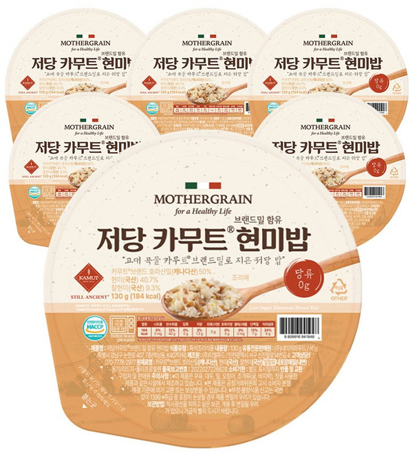 뉴프라이스 마더그레인 저당 카무트 현미밥, 6개, 130g