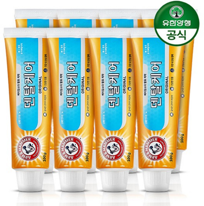 [유한양행] 암앤해머 덴탈케어 오리지날 치약 127g x 8개