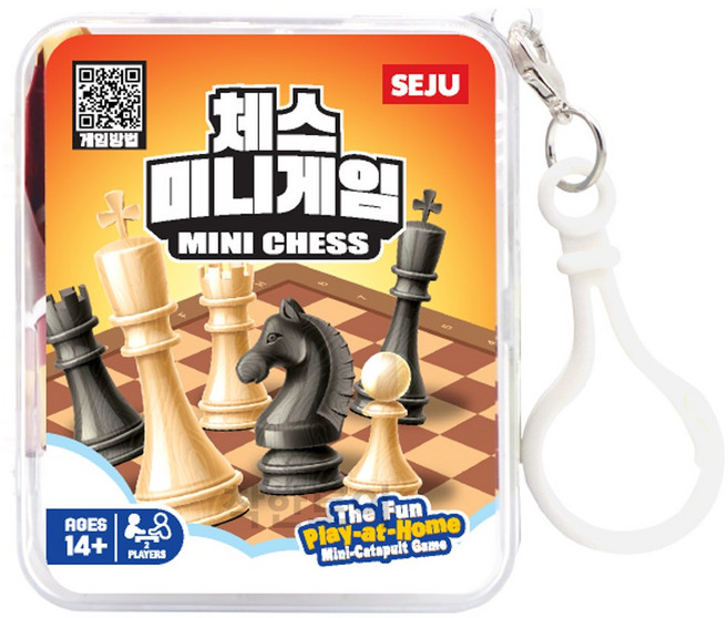 미니 보드게임 키링 사다리 틱택토 체스 다이아몬드, 1개