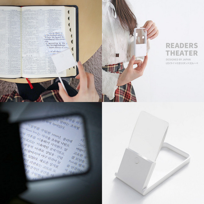 휴대용 책돋보기 야간 침실 독서 라이트 확대경 3배, 단일수량