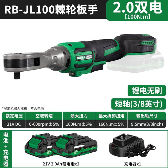 바토카 광택기 S4 3인치 RBJL100 무선 자동차 밧데리 왁싱기, RB-JL100 듀얼 2.0AH