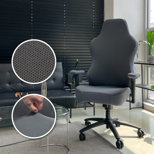 [완벽호환] 커버무드 올인원 게이밍 컴퓨터 의자 커버, 그레이, 1개