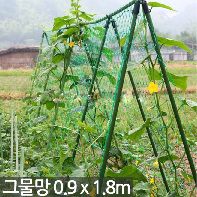세인화분 원예용 그물 망 그물망 네트 오이 넝쿨 울타리 식물 호박 식물망 농사 텃밭 울타리, 1개