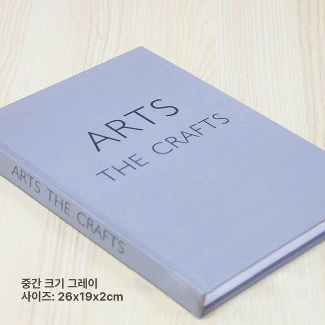 LOVE 인테리어 오브제 웨딩 클래식 홉티미스트, 모조서적 중간 회색