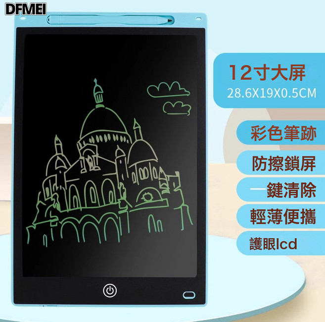 QRU 高清液晶橫屏畫畫板兒童手寫板塗鴉繪畫小黑板電子寫字板早教益智, 1個, 如圖