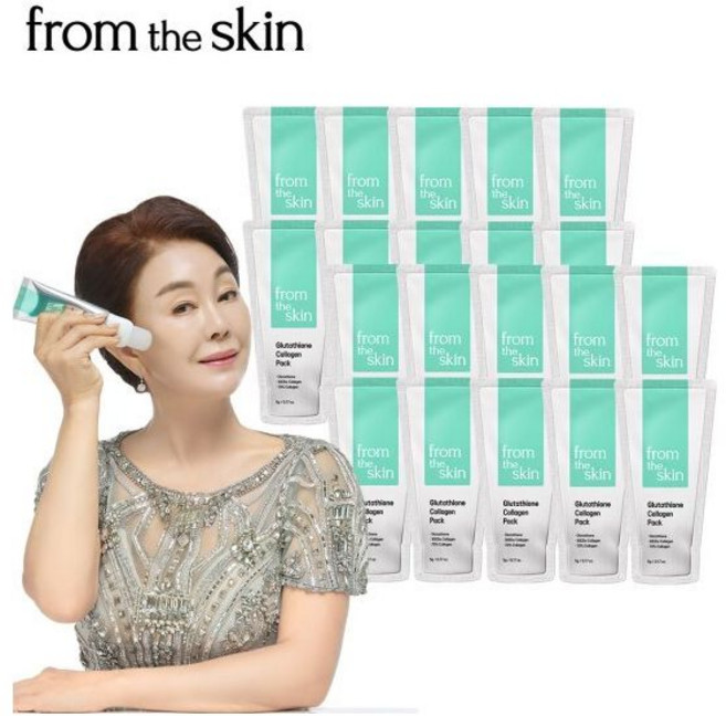 프롬더스킨 글루타치온 콜라겐팩 파우치 5g*20개