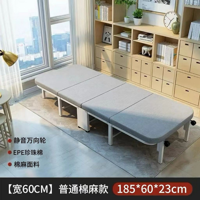 單人折疊床 靠背可調款 辦公室午睡神器, 185*60 加粗方管特價海綿款 性價比