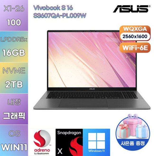ASUS 비보북 S 16 S3607QA-PL009W 스냅드래곤 X Adreno WIN 11 HOME 업무용 사무용 노트북, WIN11 Home, 16GB, 2TB