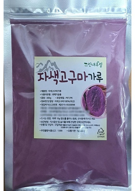 (그린내추럴) 국내산 자색고구마가루 300g, 1개
