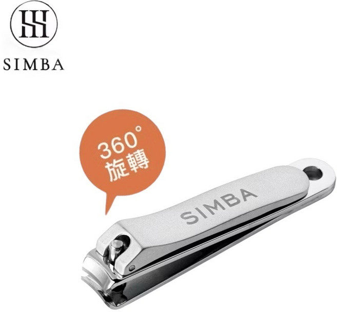 SIMBA 小獅王辛巴 嬰兒指甲剪 360度旋轉設計, 1個