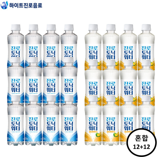 하이트진로 진로 토닉워터 300ml x 12개 + 깔라만시 300ml x 12개 총 24개