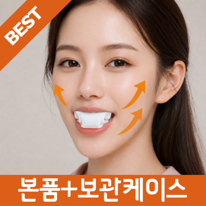 블링앤코 팔자주름 개선 안면근육 운동 마우스피스, 1개, 화이트