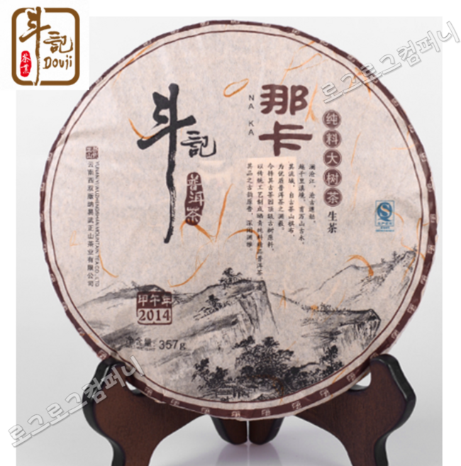 두기 2014년 생차 나카 대수순료 병차 1401비차 나잡 청병 357g, 1개, 1개입