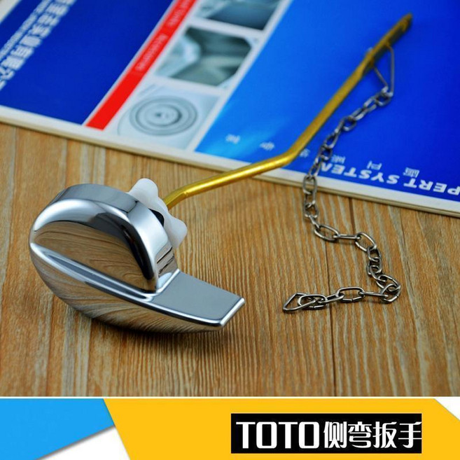 TOTO馬桶沖水開關 頂部按鈕 水箱配件, toto彎桿側扳手送不鏽鋼鏈條
