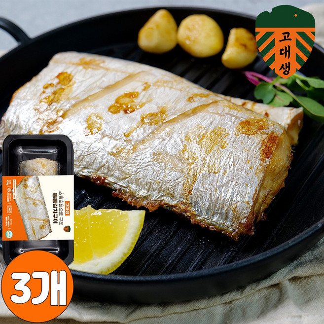 대왕 갈치 구이 손질 생선 구운 고대생 은갈치 냉동 왕 갈치 110g, 3개