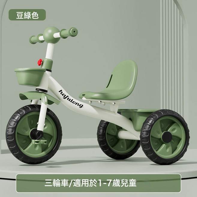 兒童三輪車寶寶手推車1-3-6歲小孩童車兒童腳踏車, 1個, 豆綠色 騎行款
