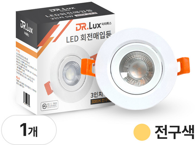 닥터룩스 회전매입등 3인치 5w LED할로겐 일체형, 1개, 전구색