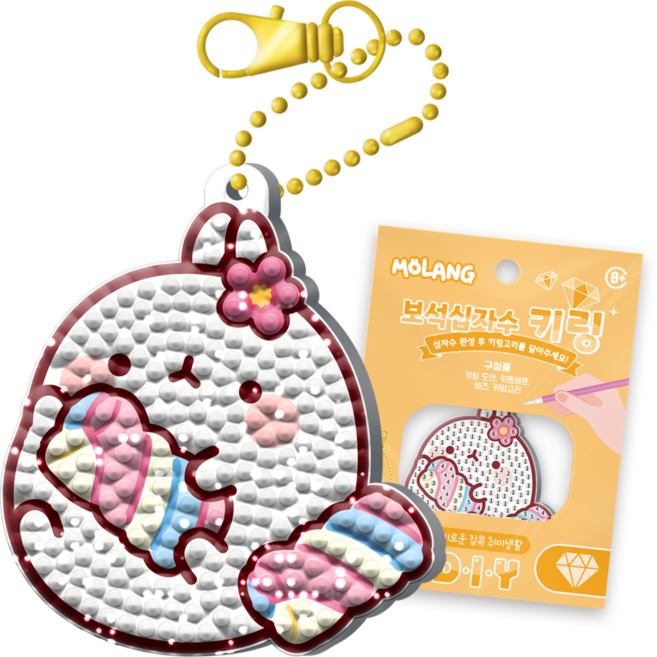 퍼즐페인팅 DIY키링 보석십자수 몰랑_마쉬멜로우 몰랑 6x7.5cm, 1개