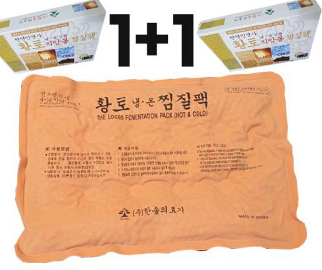 황토어깨 찜질팩 1+1 총 2개 / 마사지 / 찜질/ 건강 / 의료