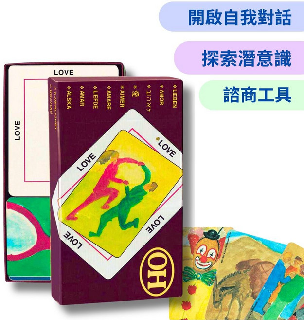 正版《OH卡》潛意識投射卡/聯想卡-探索潛意識工具、遊戲、心靈探索、自我對話, 1個, 英文版文字卡(附中文說明書)