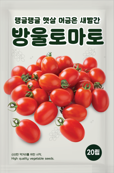 NH농우바이오 빨강 방울토마토 씨앗 20g 2봉, 2개