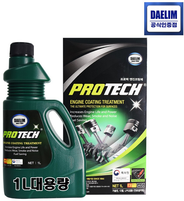 프로텍 엔진코팅제, 1개