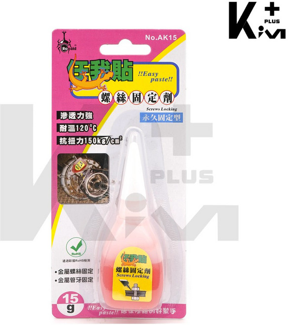 任我貼 螺絲固定劑 15g 高滲透力 耐高溫 長期固定劑, 1個