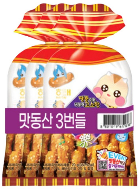 해태 맛동산, 210g, 5개