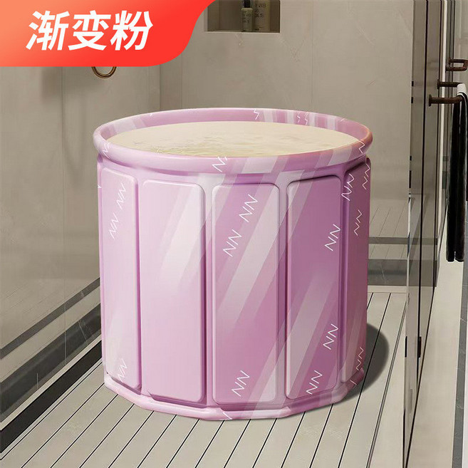 折疊泡澡桶 坐浴盆 加厚摺疊浴缸, 漸變粉,80*65, 1個