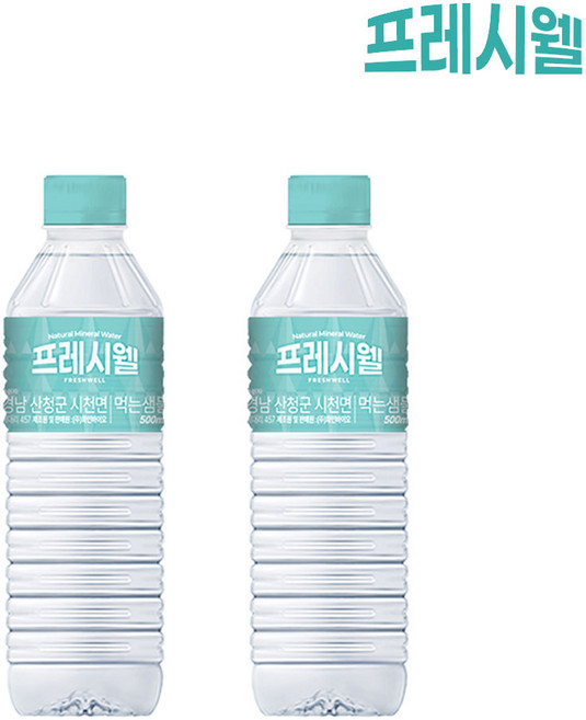 생수 프레시웰(유라벨/무라벨 랜덤발송), 40개, 500ml