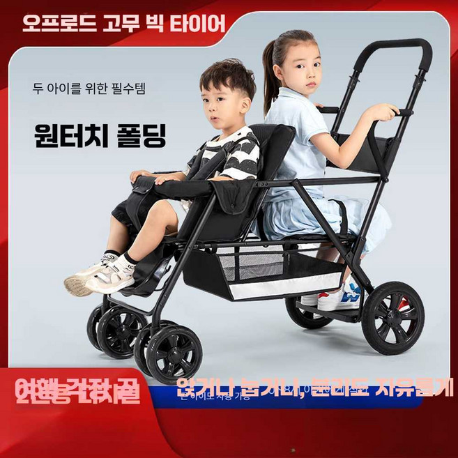 쌍둥이 연년생 제품 유아차 트윈 더블 두명 리클라이닝 육아, 1개, 10. 분리 겸용 남색