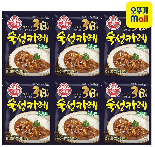 [본사직영] 오뚜기 3일숙성카레 순한맛 80g 6개