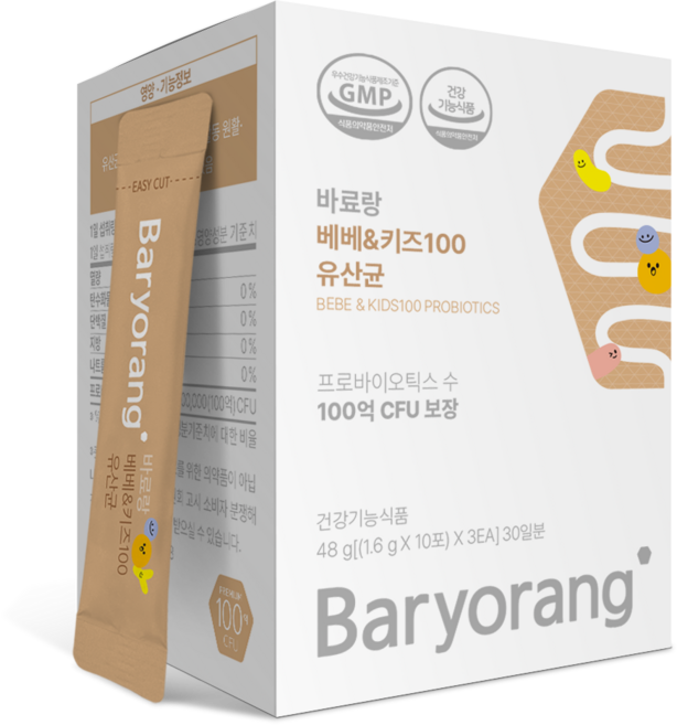 바료랑 베베 & 키즈 어린이 100억 아기유산균 1개월, 48g, 1개