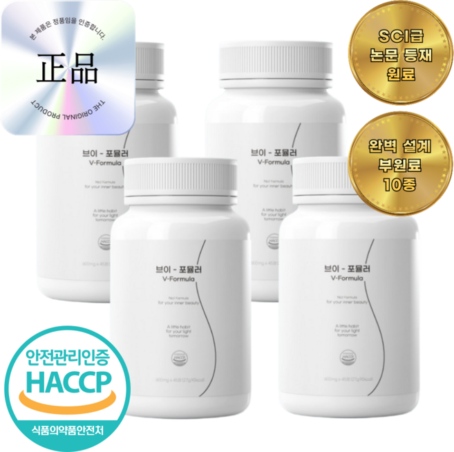 브이포뮬러 프리미엄 브로멜라인 8000mg 고함량, 4개, 45정