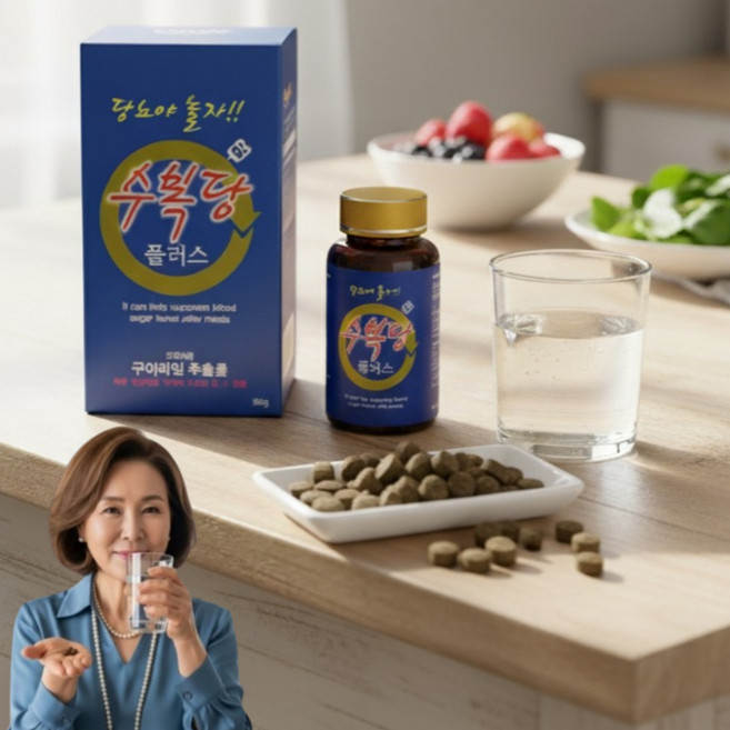 당뇨에 좋은 수복당 플러스 천연식물 돼지감자 여주 구아바잎 복합배합 혈당관리 조절 부모님선물, 1개, 90g