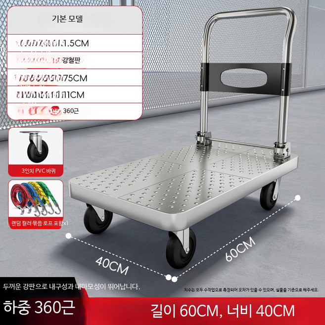 쭌스몰 배달 카트 접이식 손수레 휴대용 핸드카트 알루미늄 대형 캠핑 운반용 바퀴 트롤리, 1개, 60x40 3인치 PVC 블랙 바퀴