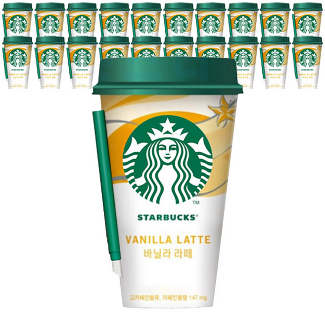 스타벅스 바닐라라떼 200mlx20컵+아이스포장, 20개, 200ml