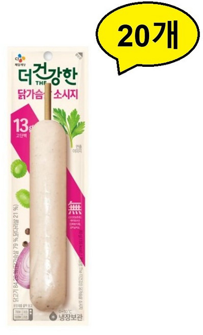 CJ 더 건강한 닭가슴살 소시지, 80g, 20개