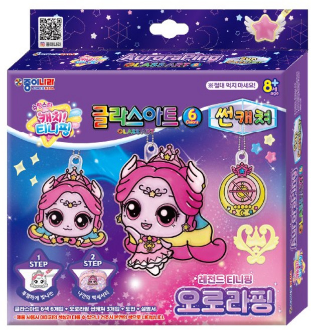 [종이나라] 캐치! 티니핑 글라스아트 썬캐쳐, 오로라핑