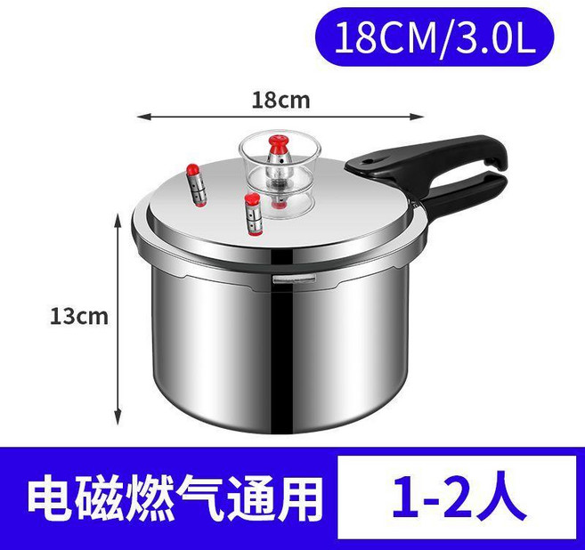 無品牌 新款高壓鍋 燃氣電磁爐通用 大容量 商用, 1個, 電磁爐燃氣通用 加厚型+防噴杯 ,28cm內徑/適用8-12人