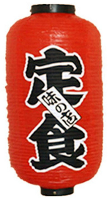 일식등 스시 오마카세 이자카야등 선술집 홍등 입구등, 연근색