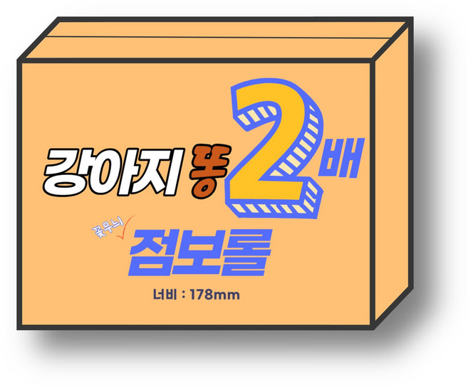 강아지똥 2배 점보롤 110M(4롤/2겹), 1개, 4개입