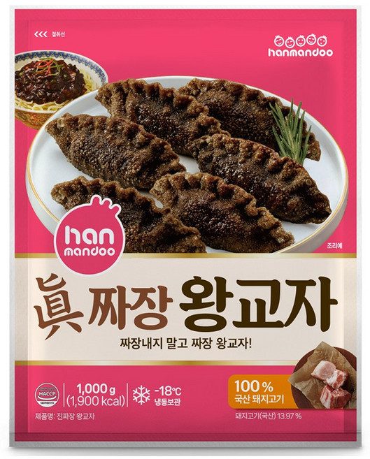 한만두 진 짜장왕교자, 1개, 1kg